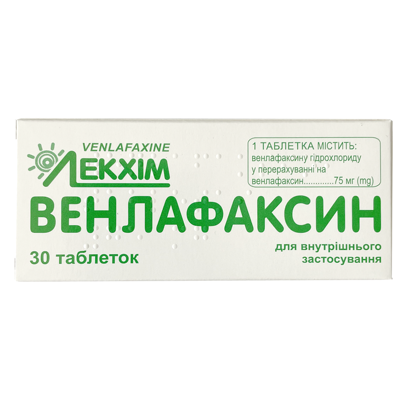 ВЕНЛАФАКСИН, таблетки по 75 мг